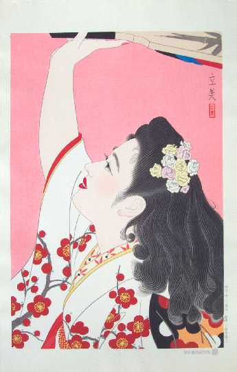 Ukiyo-e Gallery, The 