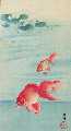 Click for details.